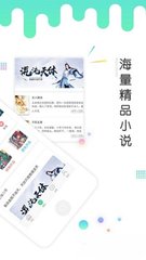 雅博官方app